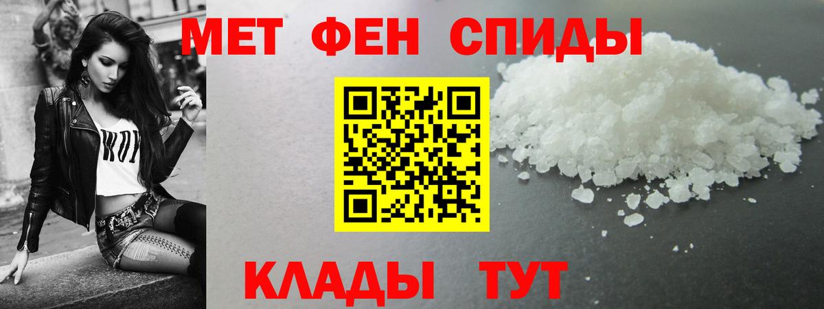 АМФ  АМФ  Нижний Новгород  Вход с VPN  Amphetamine Premium 