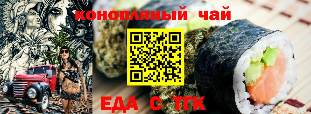 Canna-Cookies марихуана Нижний Новгород