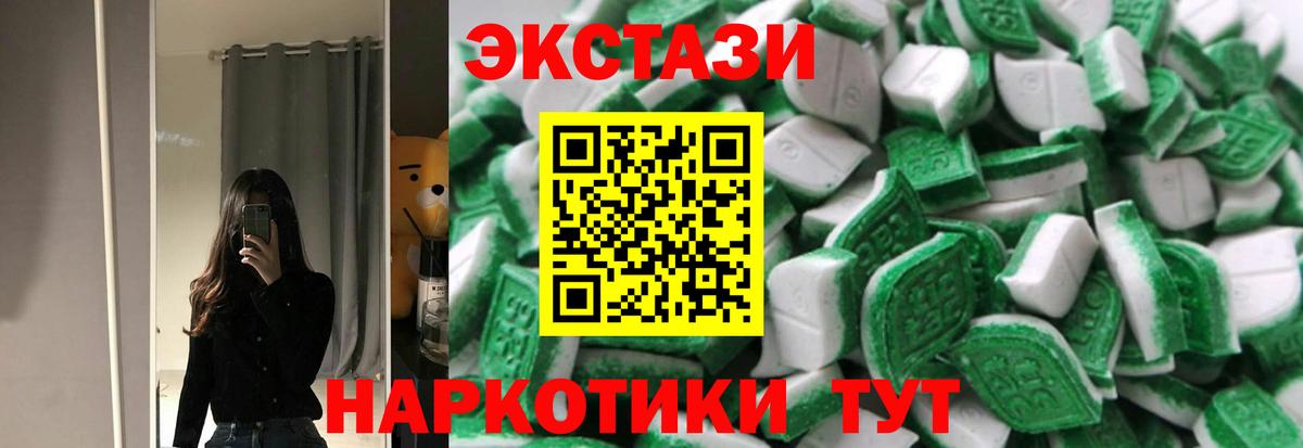 Ecstasy 280 MDMA  Вход с VPN  гидра tor  Экстази 280 MDMA  Нижний Новгород  ЭКСТАЗИ 