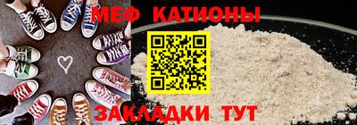 мефедрон VHQ Рузаевка