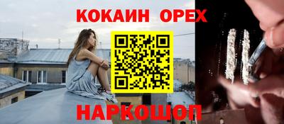jwh Рыбинск