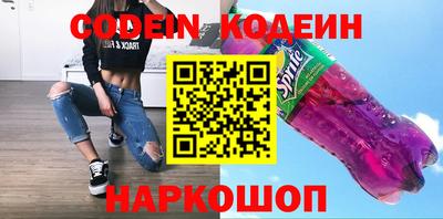 мефедрон VHQ Рузаевка