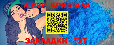 мефедрон VHQ Рузаевка