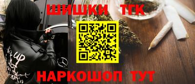 мефедрон VHQ Рузаевка