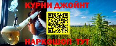 мефедрон VHQ Рузаевка