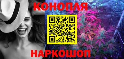 мефедрон VHQ Рузаевка