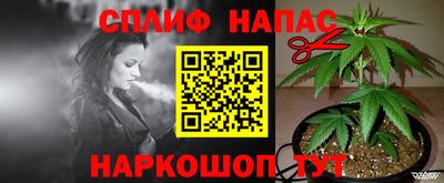 мефедрон VHQ Рузаевка