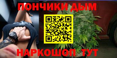 мефедрон VHQ Рузаевка