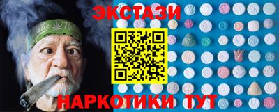 мефедрон VHQ Рузаевка