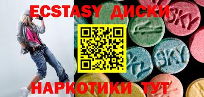 мефедрон VHQ Рузаевка