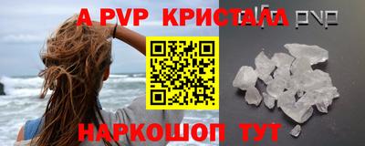 jwh Рыбинск