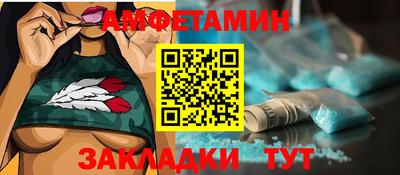 мефедрон VHQ Рузаевка