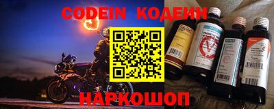мефедрон VHQ Рузаевка