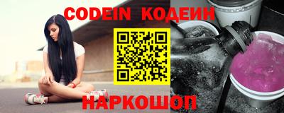 мефедрон VHQ Рузаевка