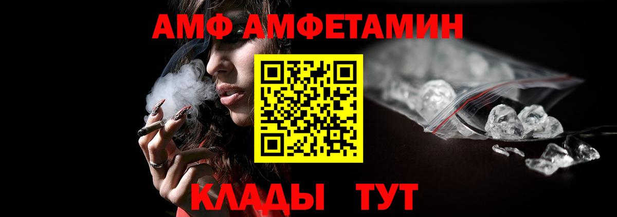 Метамфетамин витя  МЕТАМФЕТАМИН  Метамфетамин витя  Нижний Новгород  Вход с VPN 