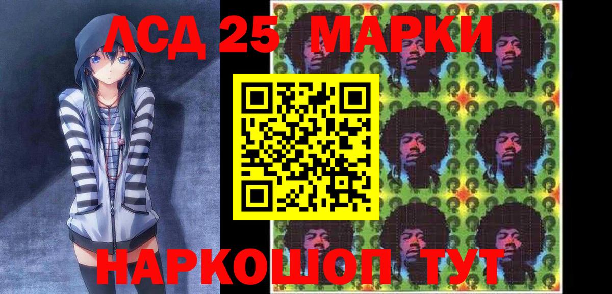 Марки N-bome 1500мкг  Вход с VPN  Нижний Новгород  Марки 25I-NBOMe  Марки N-bome 1500мкг 