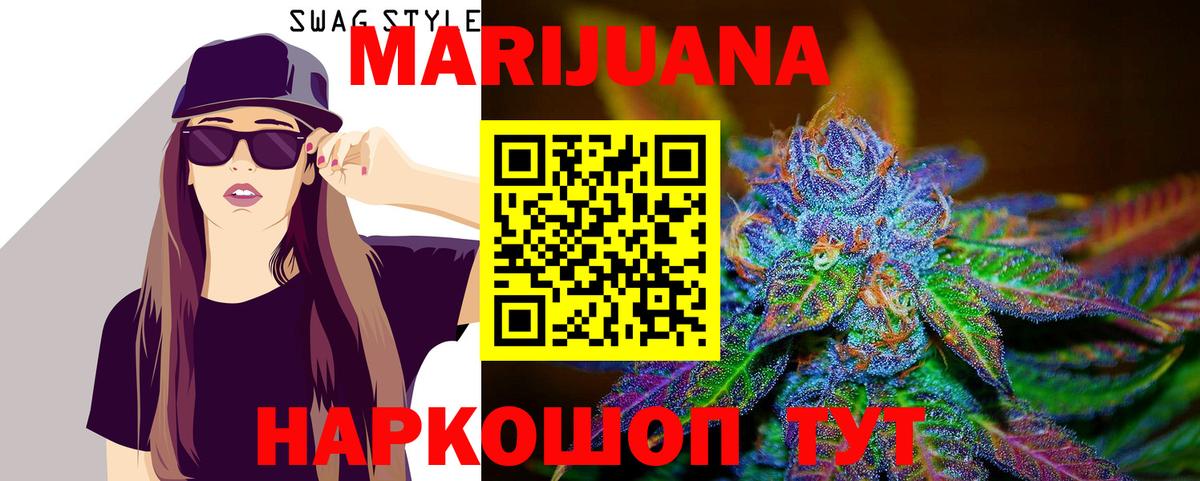 Нижний Новгород  Каннабис THC 21%  Вход с VPN  Бошки марихуана Bruce Banner  Бошки Шишки LSD WEED  Канабис ГИДРОПОН 